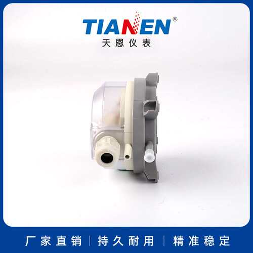 天恩 TEB930(50～500Pa)压力开关 微压差开关 差压开关 风压开关