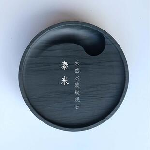 素色|泰来砚原石砚台磨墨歙砚带盖密封墨池书法专用书画初学墨盘