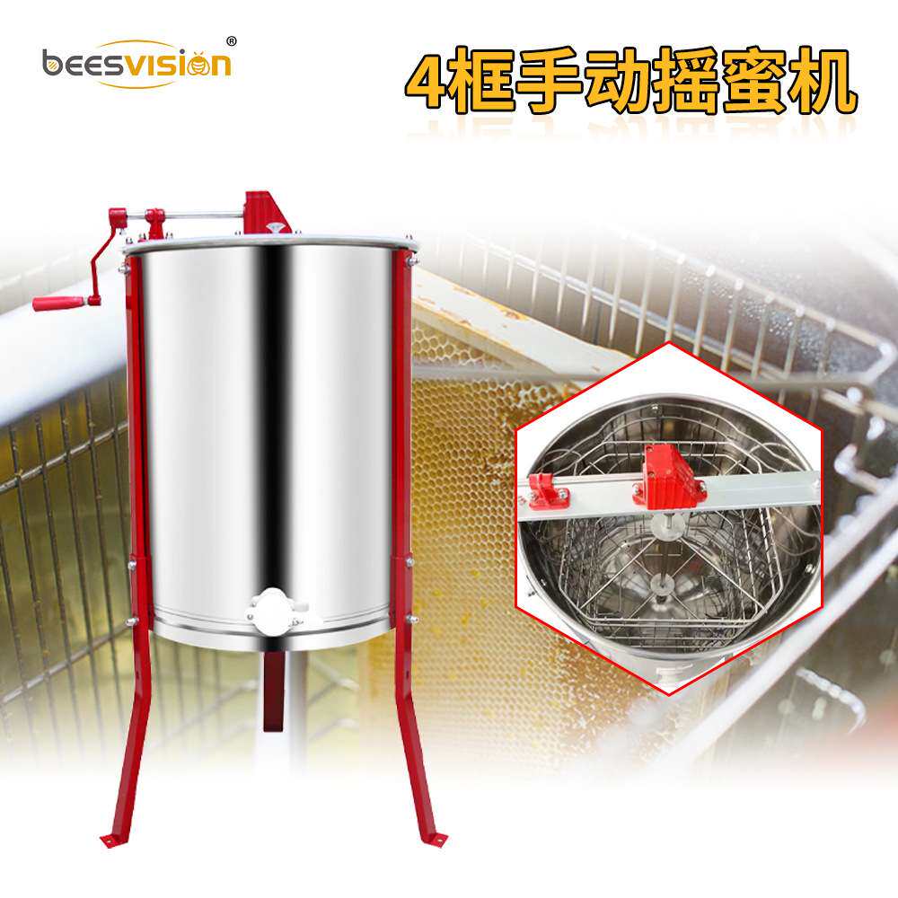 现货供应 手动4框不锈钢摇蜜机封闭齿轮 带支架流蜜口4框摇蜜机
