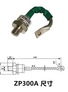 螺旋式整流二极管ZP300A 1600V反向 大功率2CZ300A硅整流器防回流