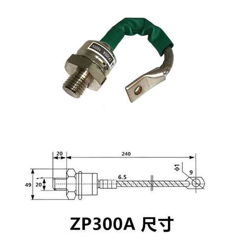 螺旋式整流二极管ZP300A 1600V反向 大功率2CZ300A硅整流器防回流