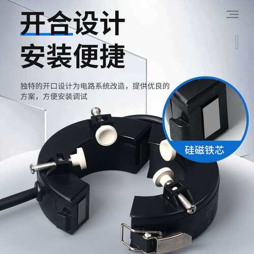 开口式电流互感器计量高精度0.5开启式100/600/5CTK-0.66-45/40