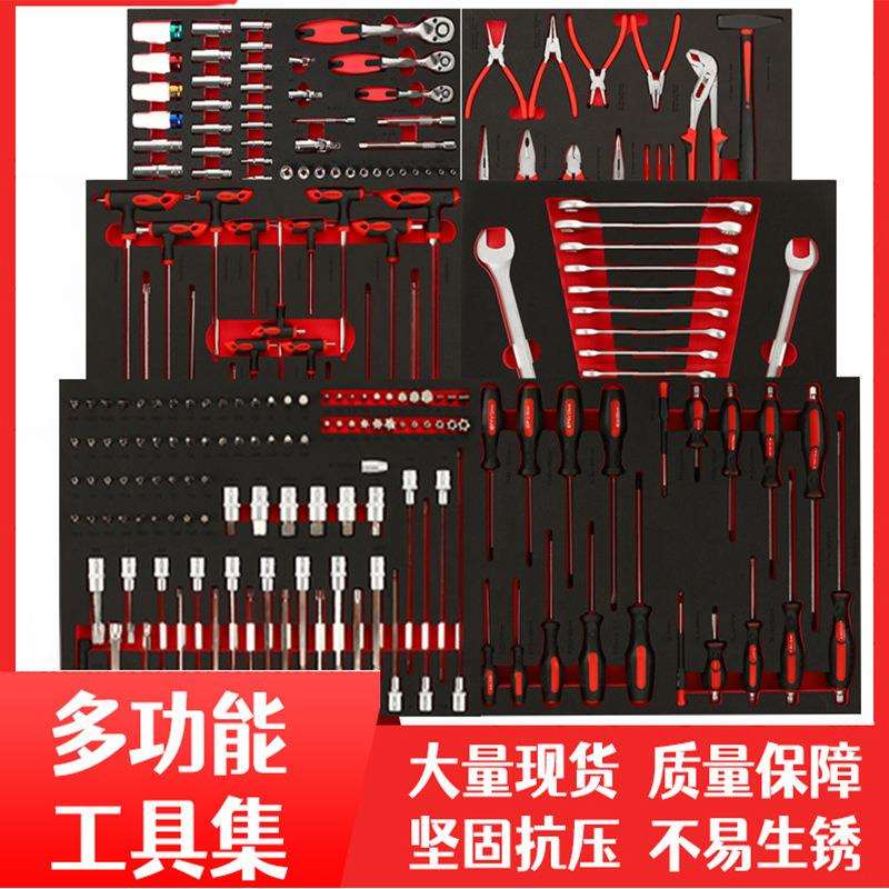 258件套 铬钒钢EVA工具托组合 套装手动汽修 拆卸机修 五金工具组