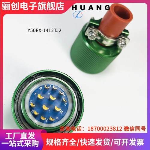 Y50EX-1412TJ3Y50EX-1412TK3 Y50EX-1412TK2M Y50EX-1412TJ2M骊创