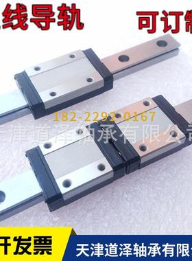 微型直线导轨滑块加长SELBZ SELB10--55-75-95-115-135-155-175