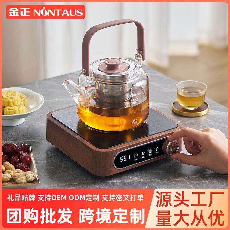 金正电陶炉加热底座新型家用高端锅煮茶器套装高品质电陶炉煮茶壶