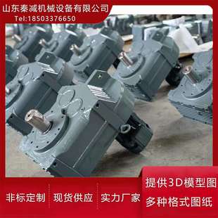 秦家F107F127平行轴减速机实心轴花键安装尺寸图可配私服电机现货