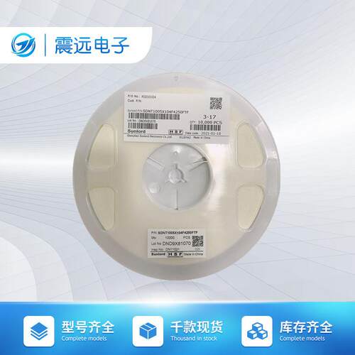 Sunlord顺络热敏电阻SDNT1005X104F4150FTF贴片电阻0402现货
