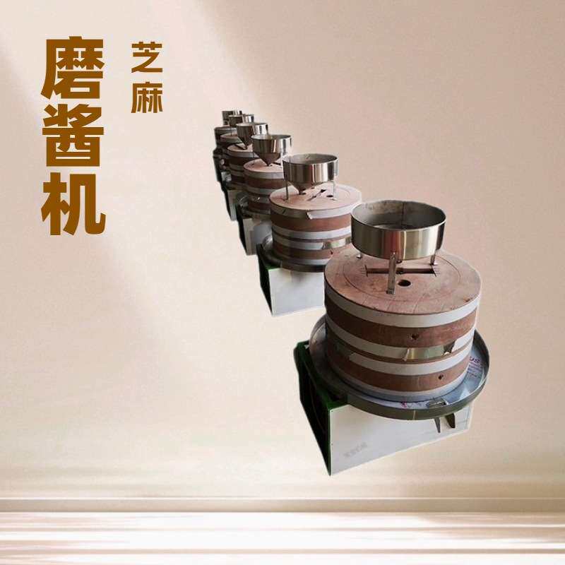 电动石磨机艾绒加工石磨厂家多功能磨浆磨面电动石磨厂家