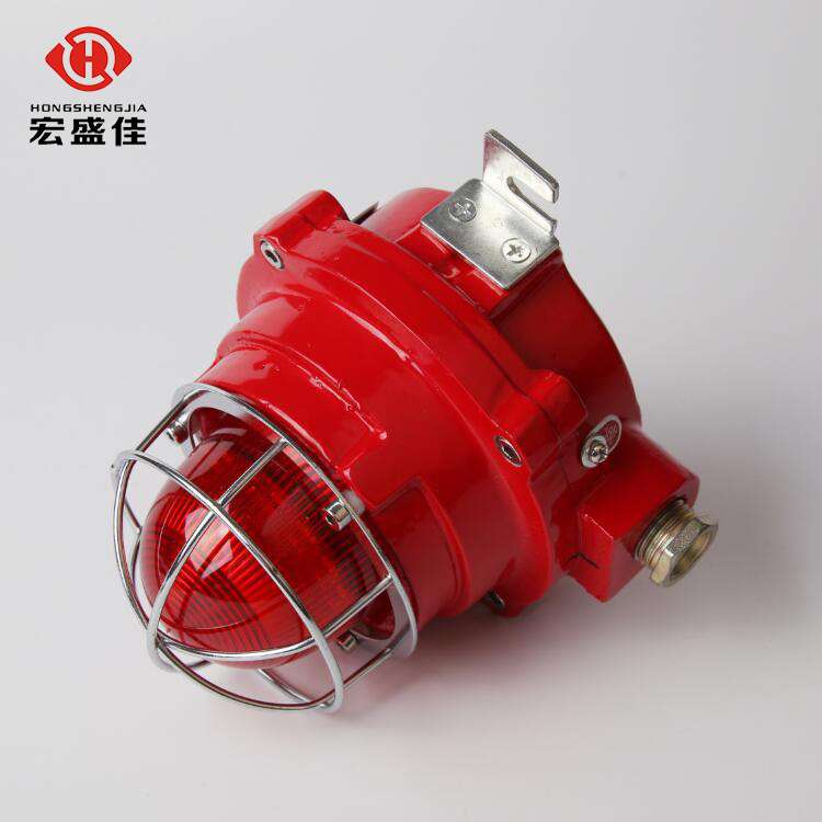 DC24V 防爆声光报警器价格 石油化工用防爆声光