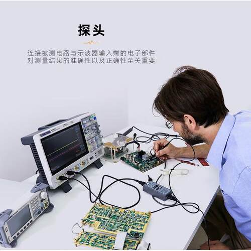 鼎阳（SIGLENT）SP3050A-500M示波器探头无源探针实验室专用