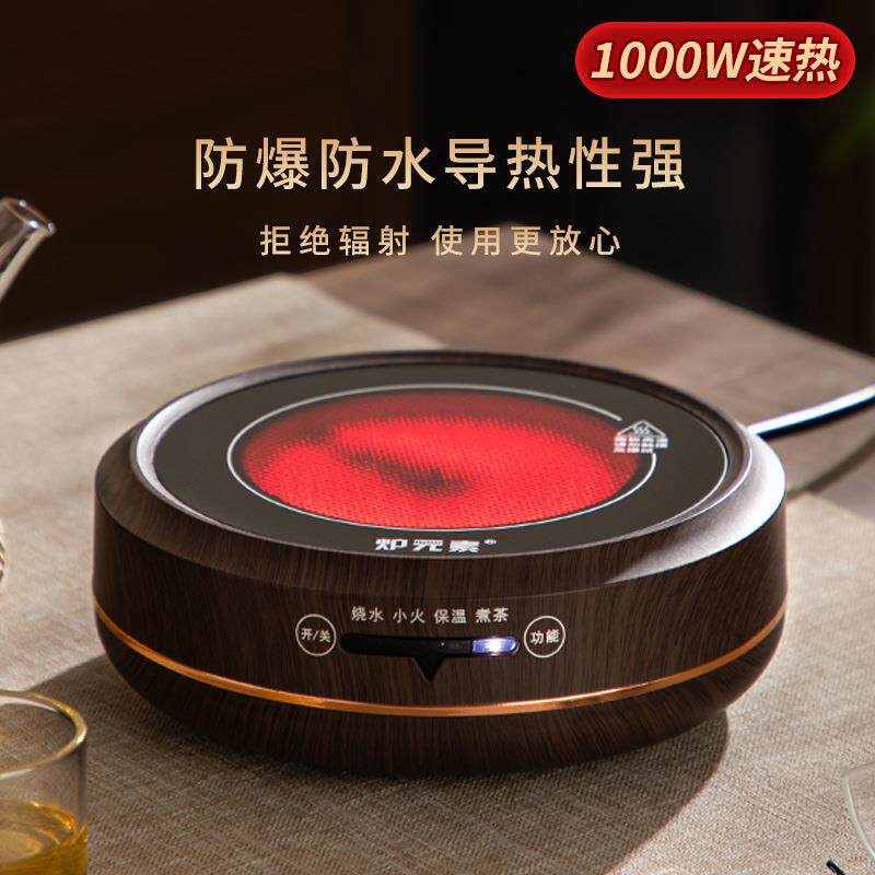 忆壶茶电陶炉煮茶套装玻璃煮茶壶泡茶壶蒸茶器煮茶炉烧家用水壶