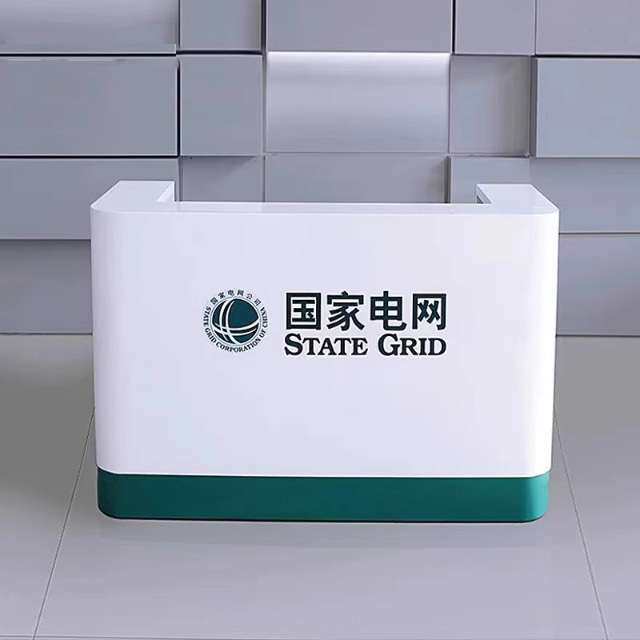 烤漆业务受理台签约台前台接待台办公桌银行电信理财信贷办公柜台