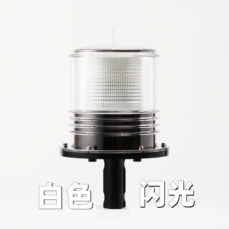 船用渔船太阳能航标灯网标灯LED信号灯定位灯闪光灯红三色桅杆灯