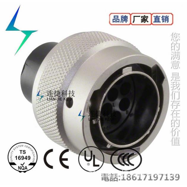 苏里奥 Souriau连接器 UT061419PH 19芯电缆插头 电流7.5A