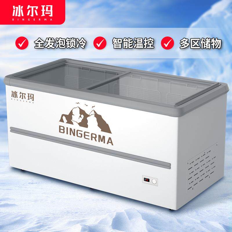 冰柜商用大容量岛柜透明冰箱玻璃卧式冷柜保鲜冷冻两用冷藏展示柜