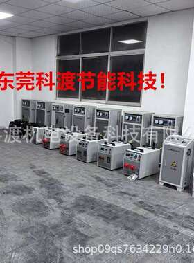 电磁感应加热控制器50KW60KW导热油电磁加热 80KW100KW电磁加热器