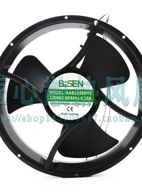 BISEN BAB25489H2 220VAC 50/60HZ 0.25A 工业专用散热风扇