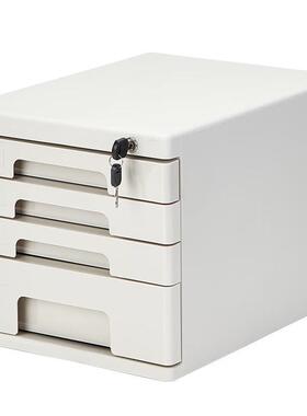 齐心(Comix)EB708 4层带锁桌面文件柜（单位：件）灰色