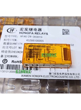 HFA6-48-4H2DTGF 继电器电流6A 4组常开