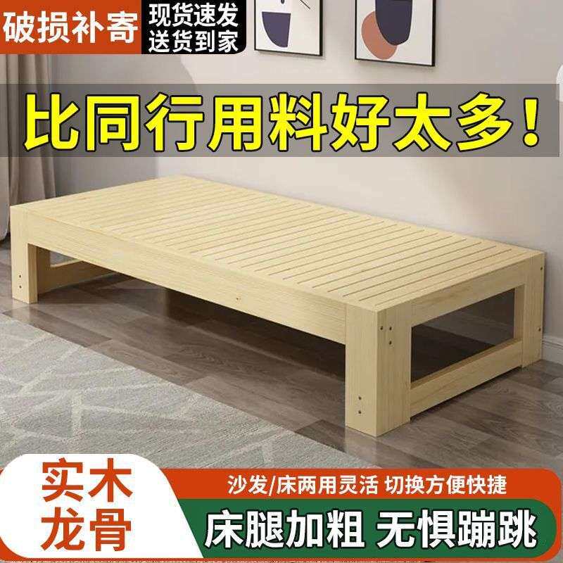 实木沙发床多功能可折叠折叠床拉床小户型制一体两用伸缩全实木