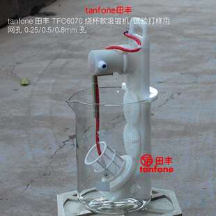 TFC6070烧杯滚镀机试验室电镀打样用,配进口PP滚筒,敞口开放式田