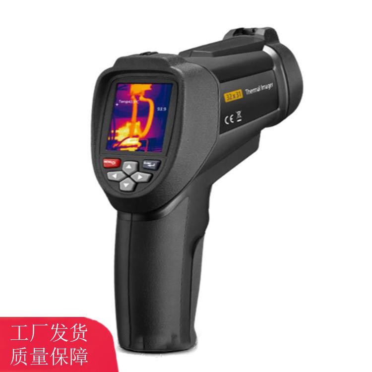 YRH300便携式热成像仪煤矿防爆YRH300矿用本安型红外热成像仪