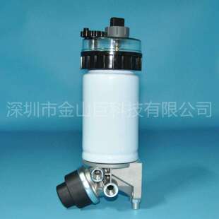 金山巨燃油滤清器 2656F853 308-7298油水分离器总成2656F087