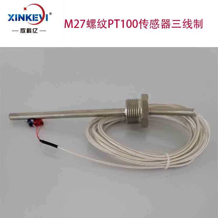 箱式油浸变压器温度控制器HC3212 通用型智能数显油变压器温控仪