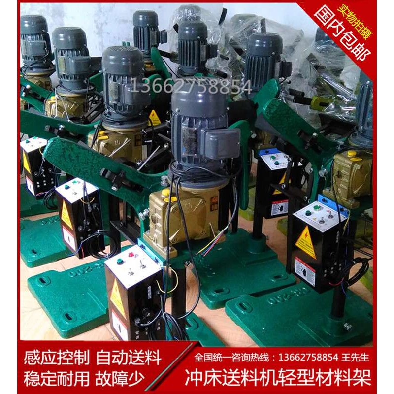 冲压CR-100-200轻型材料架自动卷料架上料架冲压材料自动开卷料机