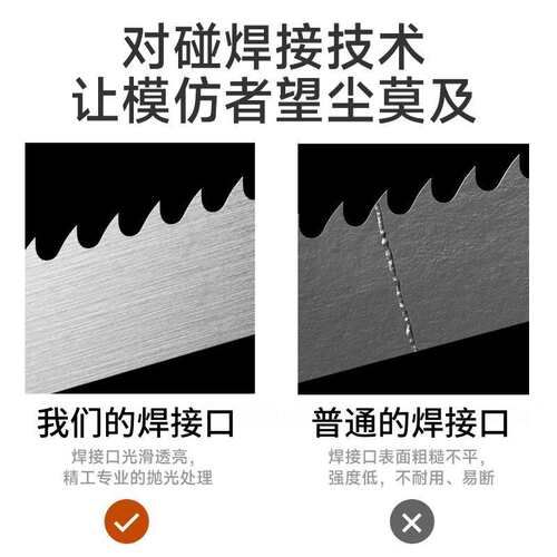 双金属带锯条4115德国材质锯条切割钢筋圆钢方钢高速钢锯床机用