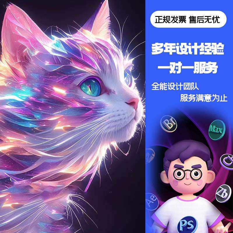 3d效果图制作cad代画3dmax代建模工家装修施工图纸酷家乐室内设计