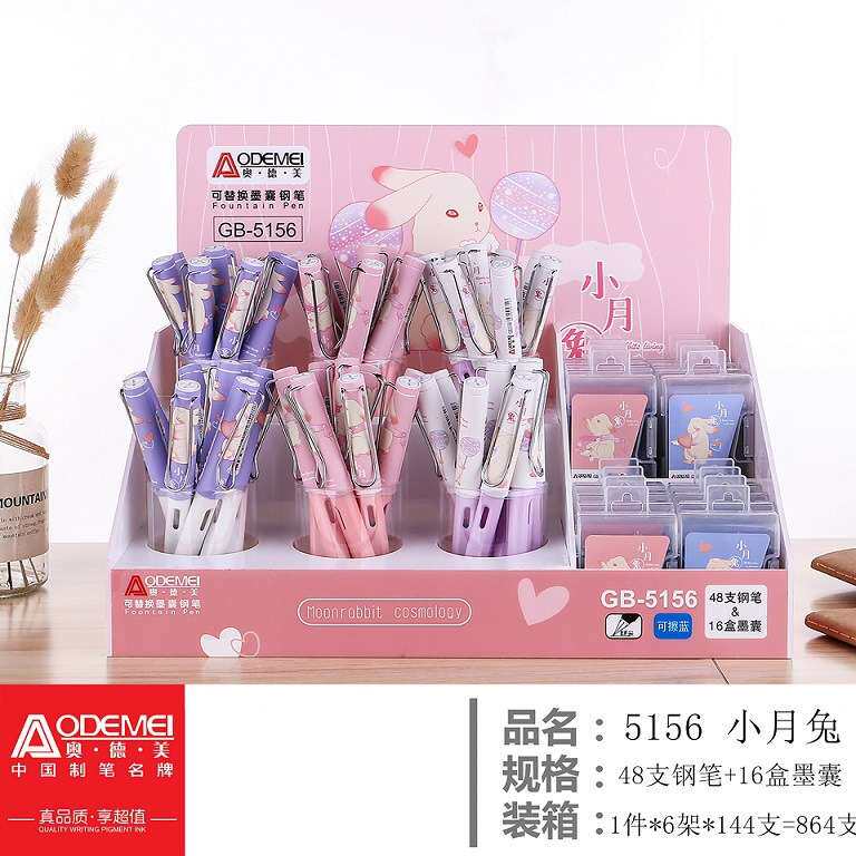 亚克力架装学生可替换墨囊钢笔直液式钢笔可擦蓝钢笔墨囊组合