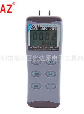衡欣 AZ8205高度数字压力计 空气压力表 数字微压计 数显压差表