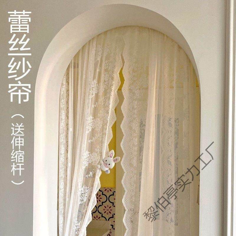 法式蕾丝门帘纱半帘魔术贴免打孔卧室客厅厨房隔断送伸缩杆公主风