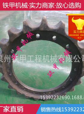 中联重科ZR260 ZR360 ZR480 挖掘机驱动轮 驱动齿 行走齿 齿圈