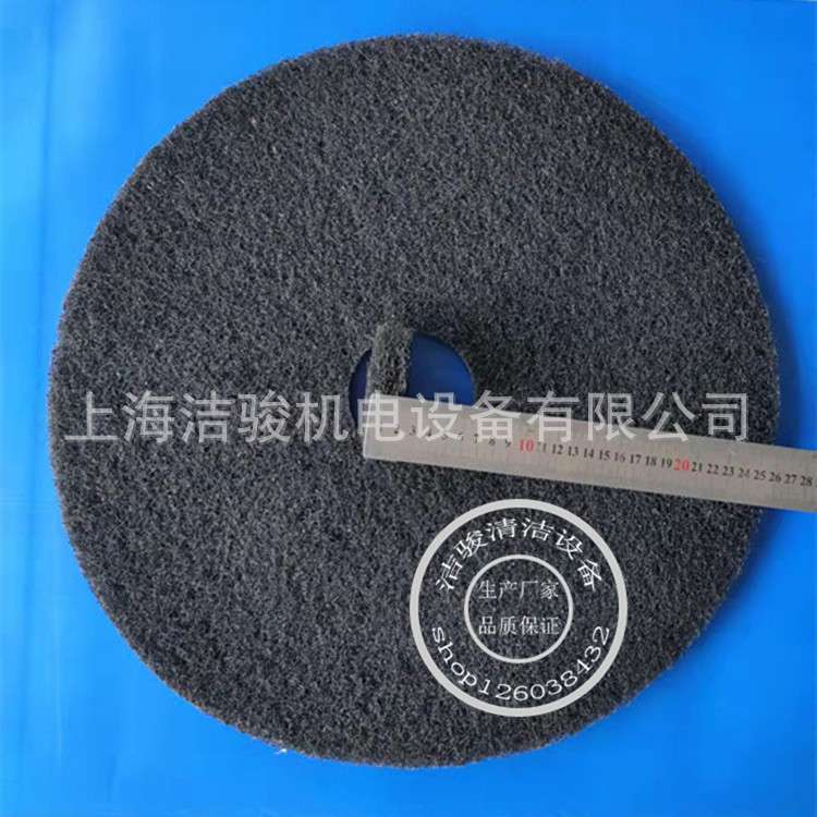 20寸黑色百洁垫百洁布起蜡垫清洁垫 地面清洁仟维垫洗地机 打磨垫