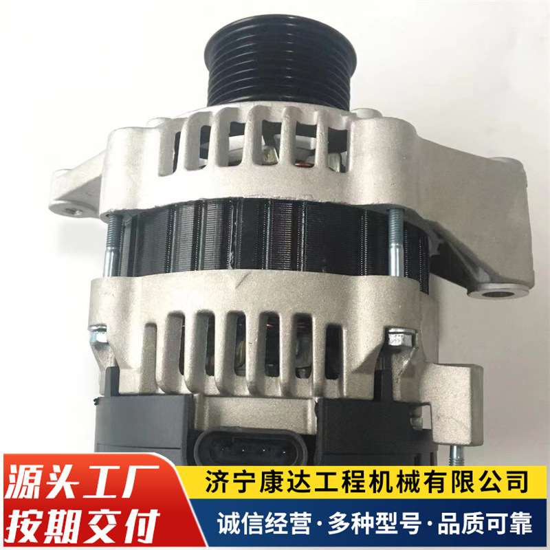 现货供应徐工205 335 380 490 650 750挖掘机发电机 起动机 配件