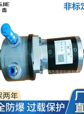 鹏杰PJ4AM-PL行星齿轮减速气动马达叶片式减速马达微型大功率马达