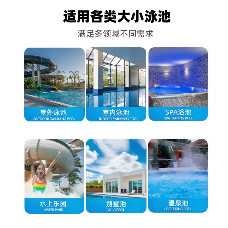 价爱克纸芯清洗器泳池过滤聚脂纤维缸儿童缸过滤器别墅专用