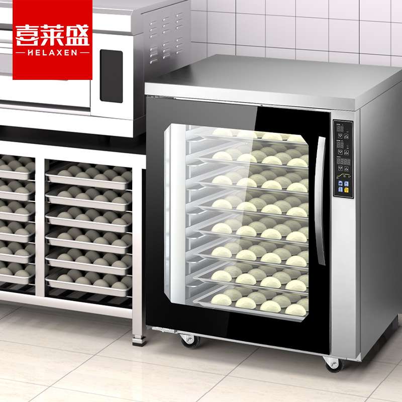 喜莱盛发酵箱商用醒发箱馒头发酵机6盘不含盘 大容量发酵柜醒面箱