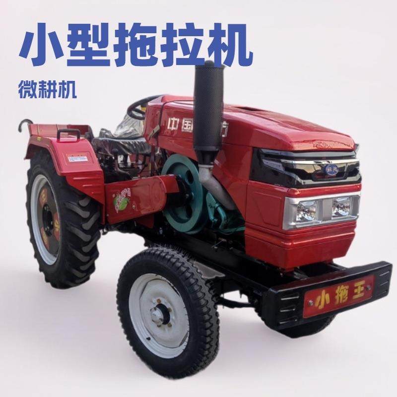 欧美1204拖拉机厂家四驱大型旋耕机 出口EPA认证农用四轮拖拉机,鲜花速递/花卉仿真/绿植园艺,割草机/草坪机,淘宝优惠券,粉丝福利购,淘宝优惠卷