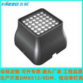 LED36W72W方型树桩灯高光效RGBL全彩暖白黄光照树文旅景观亮化