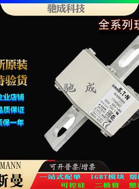 巴斯曼170M5662 170M5663 170M5664 现货供应零售 低压保险丝