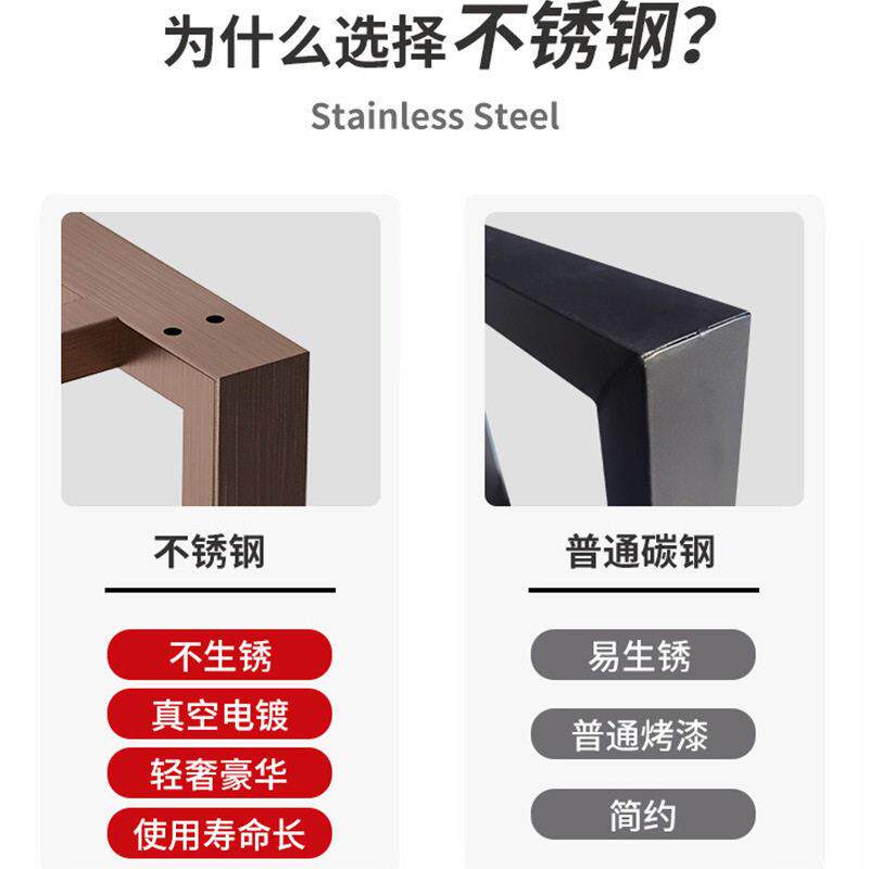 定作不锈钢桌腿拉丝吧台金属支撑脚餐桌茶几公会议书桌子腿轻奢