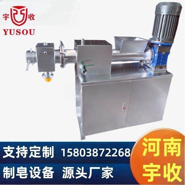小型肥皂出条机宾馆肥皂机组小型香皂机小型肥皂机械