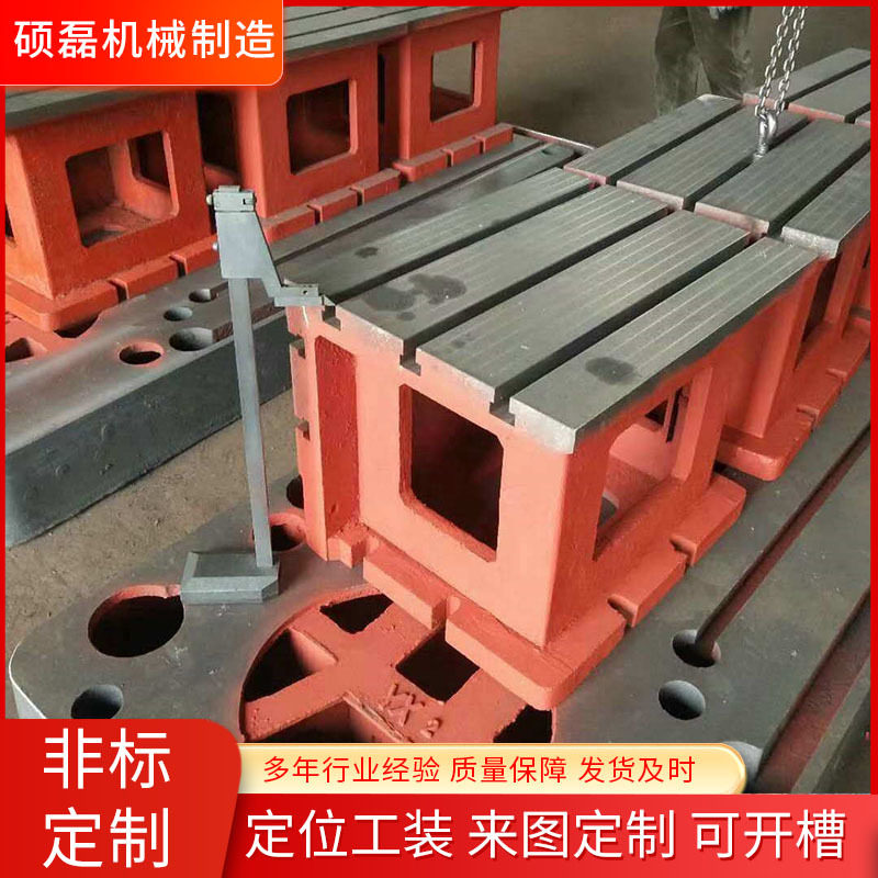 铸铁方箱供应机床辅助工作台磁性方箱 摇臂钻床工作台机床垫箱图片