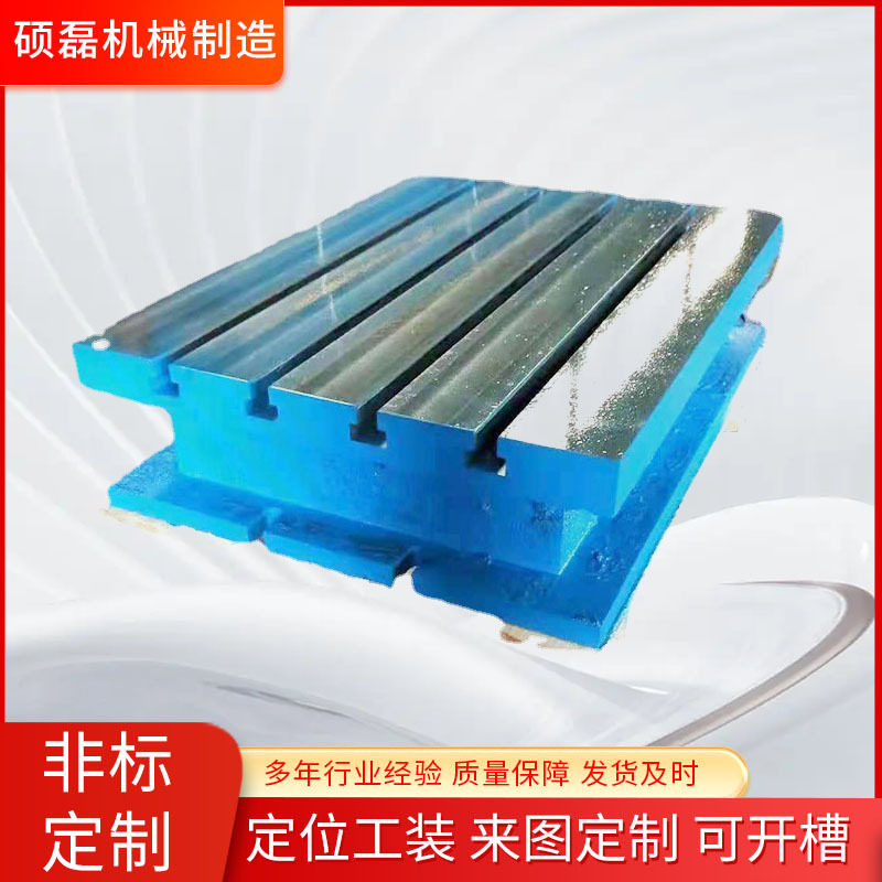 铸铁方箱非标定制钻床机床辅助工作台铸铁方箱磁性方箱T型槽方箱图片