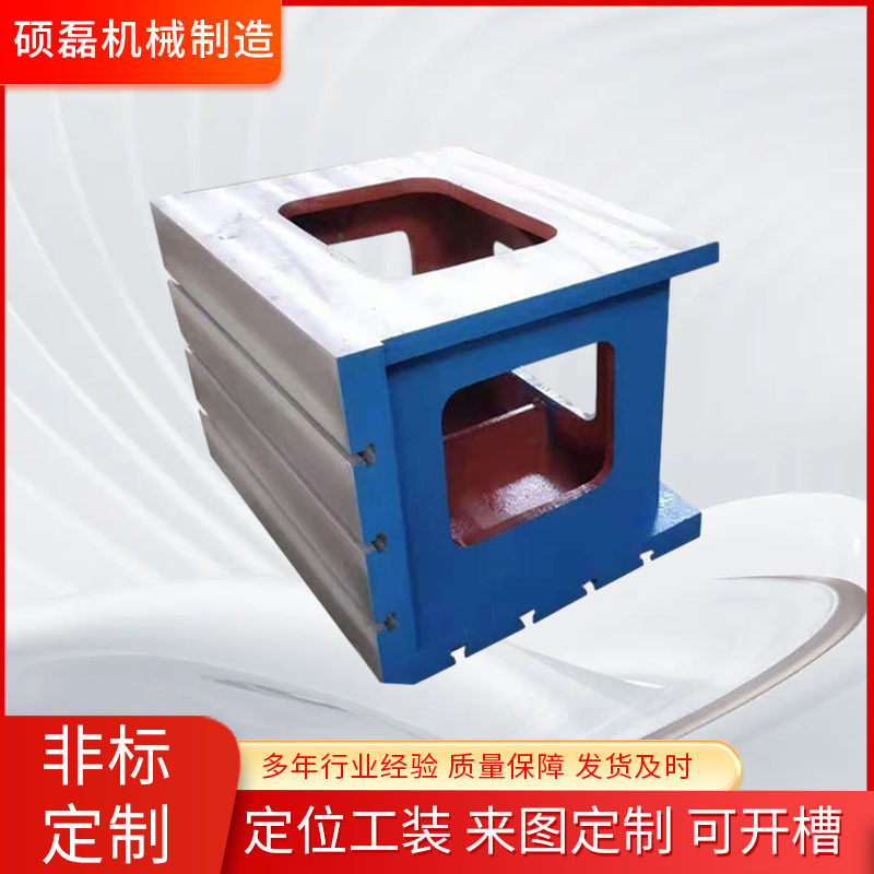 铸铁检验方箱铸铁T型槽垫方箱CNC加高工作台机床辅助增高工作台图片