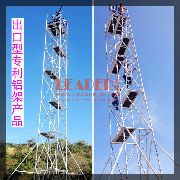 出口型铝合金脚手架 组合式铝工作架 移动快装 GS资质认证 可